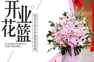 江苏南京栖霞区马群街道文康苑社区花篮配送